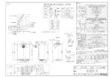 リンナイ RUF-A2005AT-L(B)  13A 取扱説明書 商品図面 施工説明書 器具仕様書 ガスふろ給湯器 設置フリータイプ フルオート RUF-Aシリーズ 20号 PS扉内設置/PS延長前排気型 商品図面1